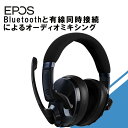 5 10限定 抽選で最大100%ポイントバック 要エントリー 在庫限り EPOS JAPAN イーポス EPOS H3PRO Hybrid セブリングブラック 1000892 ゲーミング ヘッドセット ワイヤレス ヘッドホン Bluetoot…