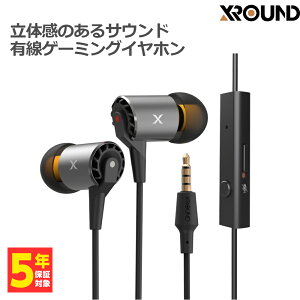 XROUND エックスラウンド AERO Plus 【XRD-XA-03】 ゲーミング イヤホン 有線 カナル型 ハイレゾ対応 マイク付き 格安セール