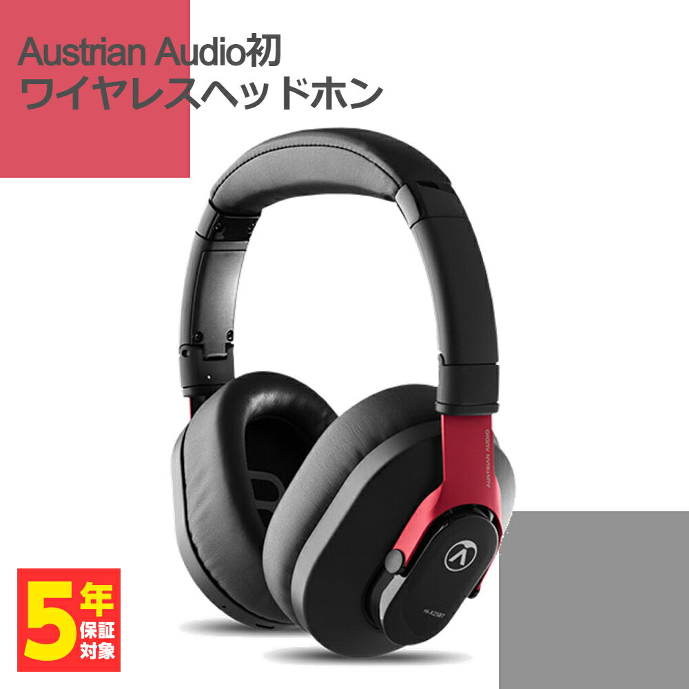 【5/25限定★抽選で最大100 ポイントバック！(要エントリー)】Austrian Audio Hi-X25BT オーストリアンオーディオ ヘッドホン Bluetooth ワイヤレスヘッドホン 密閉型 オーバーイヤー 送料無料 国内正規品 長期保証加入可