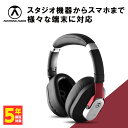 Austrian Audio オーストリアンオーディオ Hi-X15 ヘッドホン 有線 モニターヘッドホン