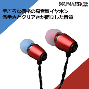 DARUMA AUDIO ޥǥ CP-86A ۥ ͭ ʥ뷿 ʥߥåɥ饤С ̵