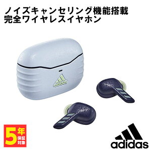 【〜7/27まで！期間限定セール！】ワイヤレスイヤホン adidas アディダス Z.N.E.01 ANC インディゴ ワイヤレス イヤホン Bluetooth ノイズキャンセリング 外音取り込み マイク付き 防水 IPX5 【送料無料】