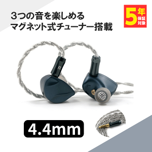 BQEYZ Autumn ベンゾブルー (4.4mmプラグ) 有線 イヤホン リケーブル対応 2Pin通販セール