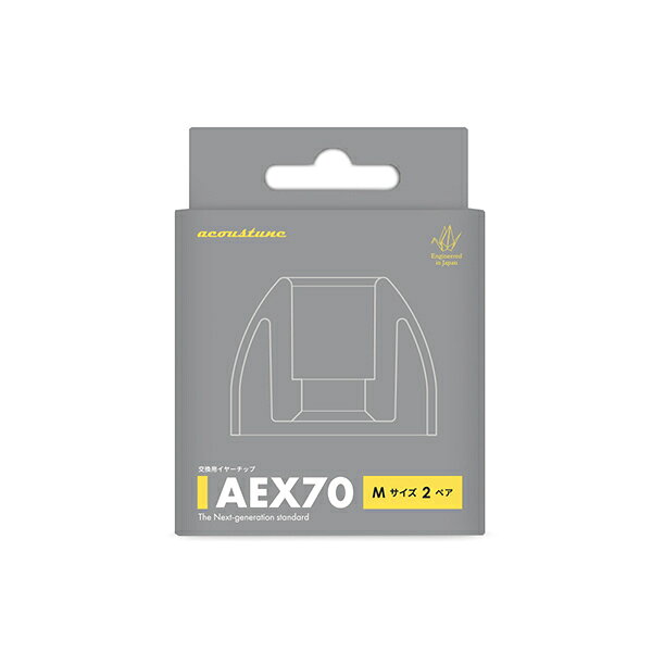 Acoustune AEX70イヤーチップ M...の紹介画像2