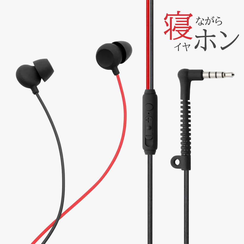 【5/18限定★抽選で最大100%ポイントバック 要エントリー 】ADV. Sleeper Loop Black 【ADVSLEEPL-BLK】 イヤホン カナル型 有線 寝ホン マイク付き ハイレゾ対応 小型 睡眠用