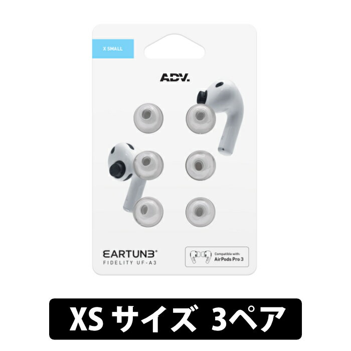 【6/10限定★抽選で最大100%ポイントバック！(要エントリー)】ADV. EARTUNE FIDELIT...