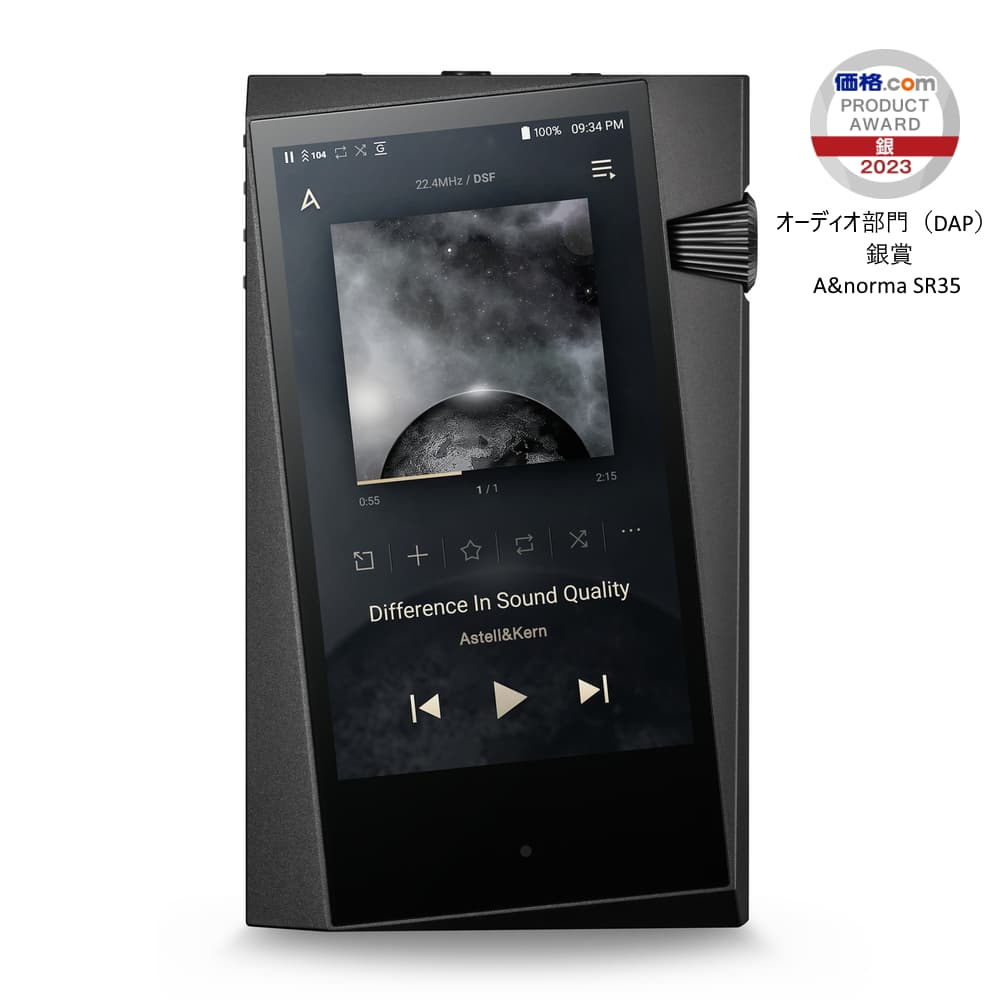 オーディオ 【5/18限定★抽選で最大100%ポイントバック！(要エントリー)】Astell&Kern A&norma SR35 【IRV-AK-SR35】アステルアンドケルン デジタルオーディオプレーヤー DSD ストリーミング対応 ハイレゾ DSD 音楽プレーヤー 音楽プレイヤー【送料無料】