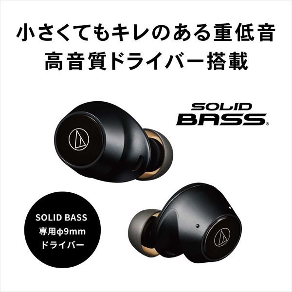 リスニング Audio Technica オーディオテクニカ Ath Cks30tw Bl ブルー ワイヤレスイヤホン 重低音 防水 防塵 ｅ