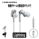 y5/1聚Iōő100%|CgobNI(vGg[)zaudio-technica I[fBIeNjJ ATH-CKS330Li WH zCg L Cz Rt Lightning[q yz