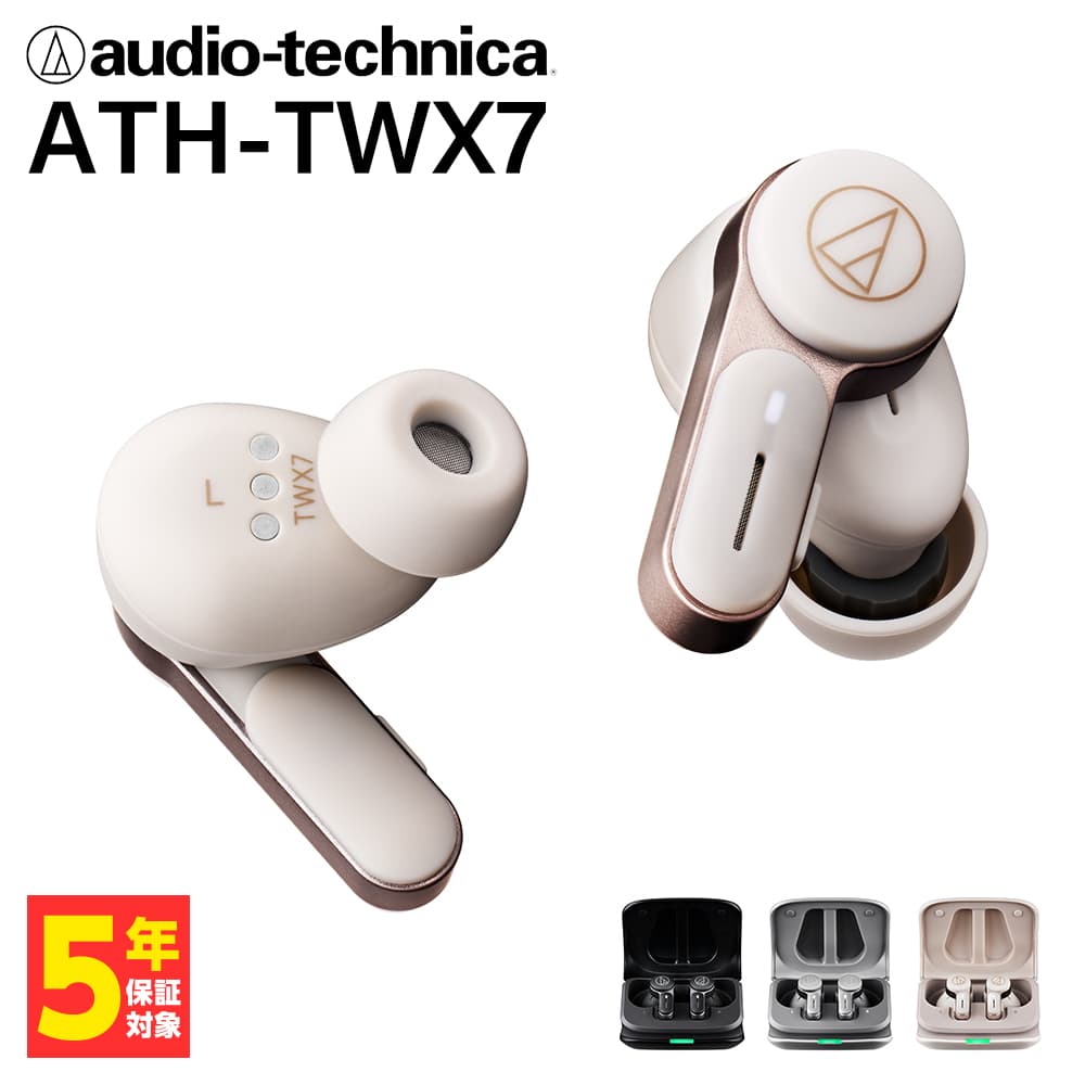 audio-technica ATH-TWX7 WH リッチ