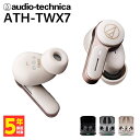 audio-technica ATH-TWX7 WH リッチ