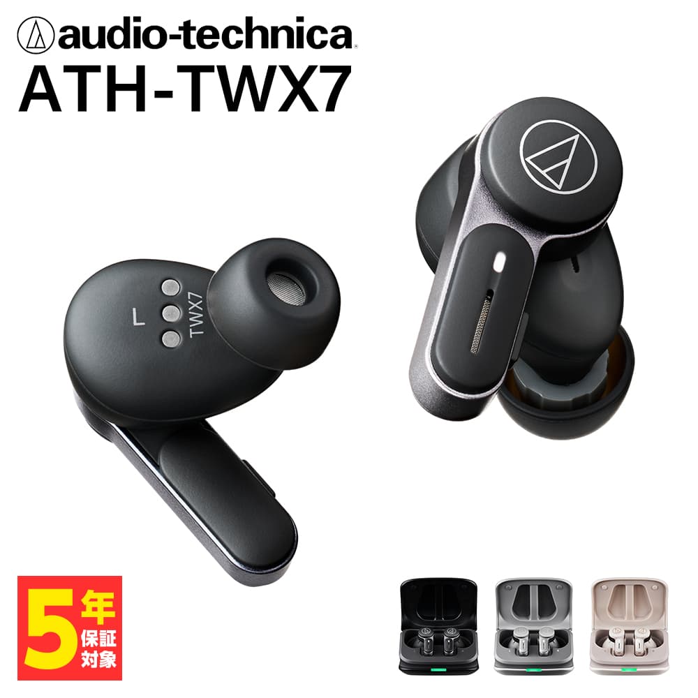 audio-technica ATH-TWX7 BK アッシュブラック オーディオテクニカ ワイヤレスイヤホン ノイズキャンセリング Bluetooth イヤホン ワイヤレス ブルートゥース カナル型 通話 マイク付き 小型