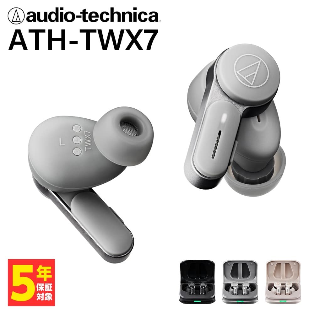 楽天市場】ath-twx9(充電端子USB Type-C)の通販 楽天市場】ath-twx9(充電端子USB Type-C)の通販