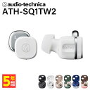 楽天eイヤホン楽天市場店audio-technica オーディオテクニカ ATH-SQ1TW2 WH ピュアホワイト ワイヤレスイヤホン Bluetooth iPhone Android PC 通話 長時間 カナル型 ブルートゥース かわいい 小さい