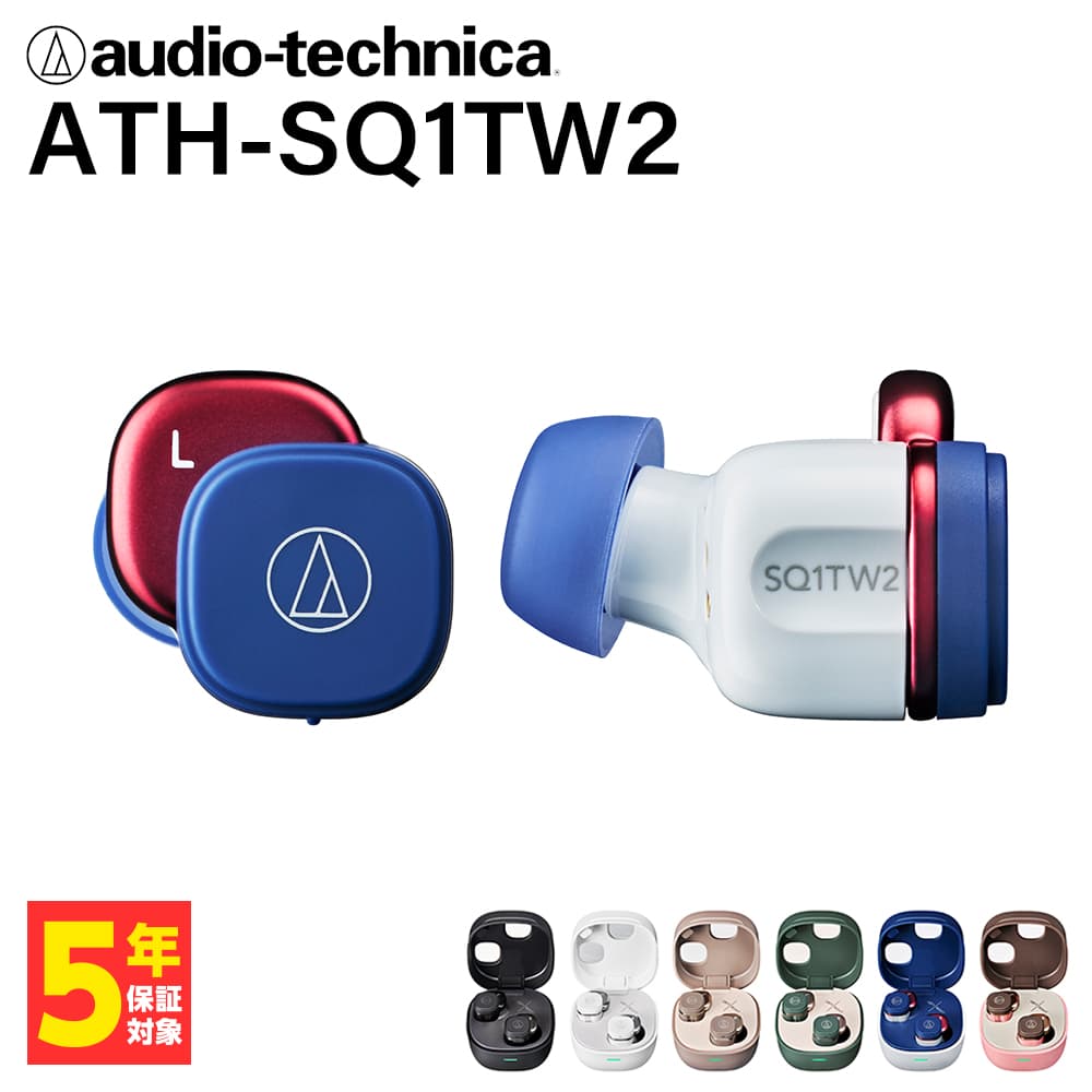 audio-technica イヤホン 【6/10限定★抽選で最大100%ポイントバック！(要エントリー)】audio-technica オーディオテクニカ ATH-SQ1TW2 NRD ネイビーレッド ワイヤレスイヤホン Bluetooth iPhone Android PC 通話 長時間 カナル型 ブルートゥース かわいい 小さい