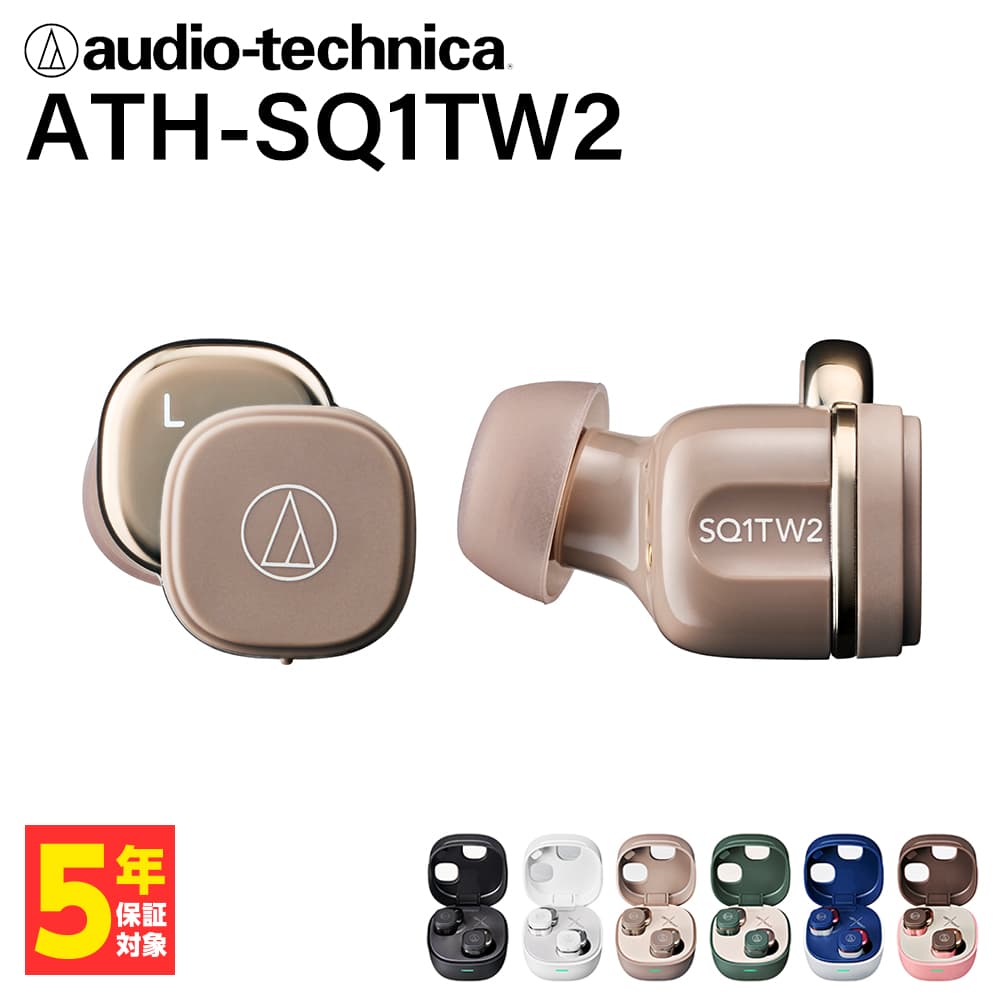 【5/18限定★抽選で最大100 ポイントバック！(要エントリー)】audio-technica オーディオテクニカ ATH-SQ1TW2 CA カフェラテ ワイヤレスイヤホン Bluetooth iPhone Android PC 通話 長時間 カナル型 ブルートゥース かわいい 小さい