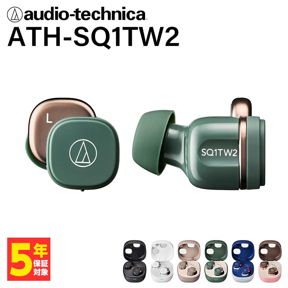 センスのいいワイヤレスイヤホン 【6/5限定★抽選で最大100%ポイントバック！(要エントリー)】audio-technica オーディオテクニカ ATH-SQ1TW2 GR フォレストグリーン ワイヤレスイヤホン Bluetooth iPhone Android PC 通話 長時間 カナル型 ブルートゥース かわいい 小さい