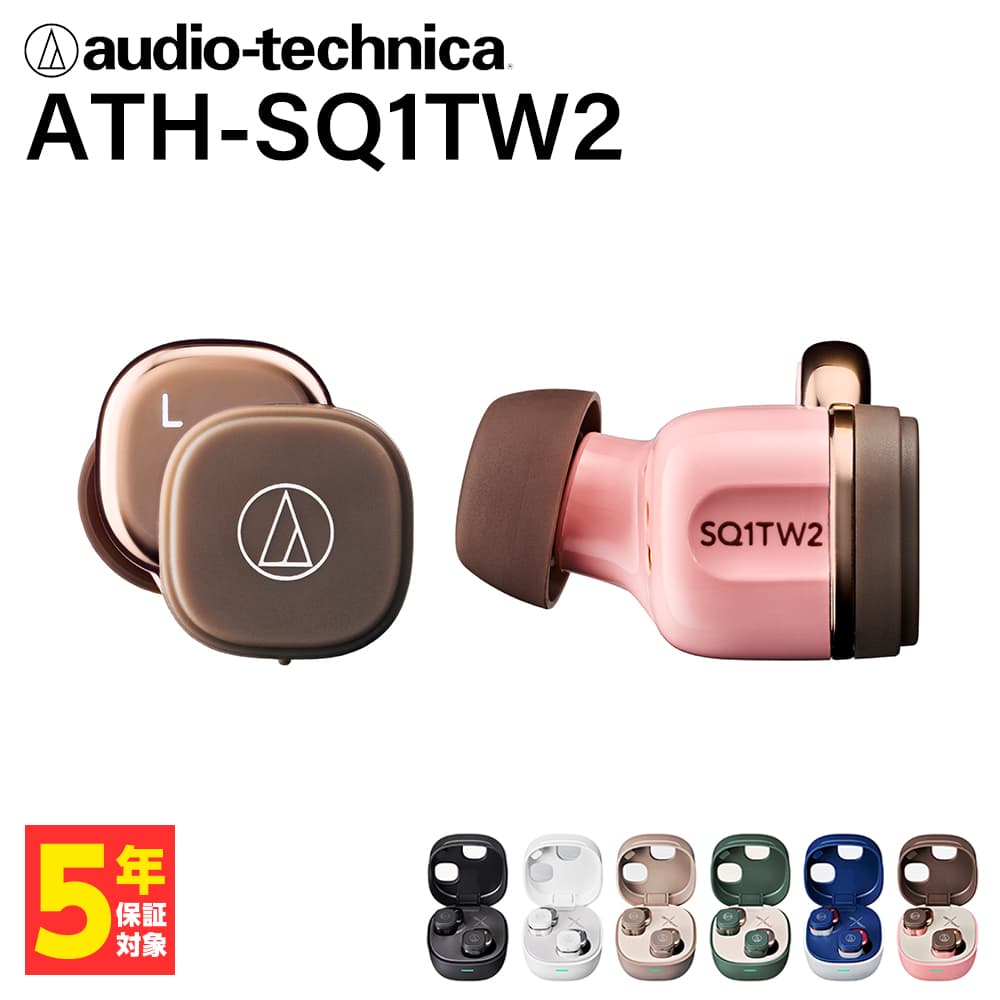 【6/10限定★抽選で最大100 ポイントバック！(要エントリー)】audio-technica オーディオテクニカ ATH-SQ1TW2 PBW ピンクブラウン ワイヤレスイヤホン Bluetooth iPhone Android PC 通話 長時間 カナル型 ブルートゥース かわいい 小さい