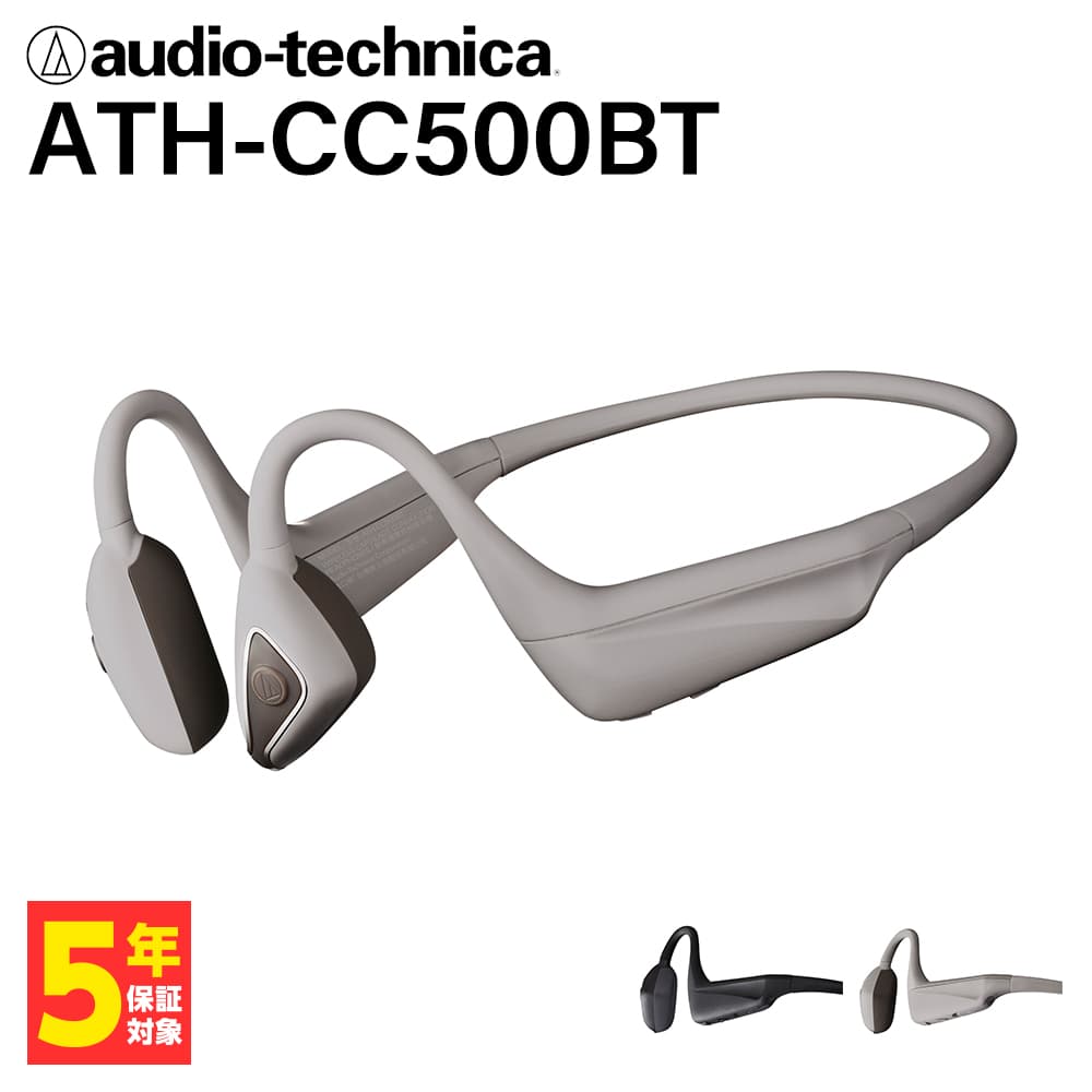 5/15Ǻ100%ݥȥХå(ץȥ꡼)ۡƳۥ audio-technica ǥƥ˥ ATH-CC500BT BG ١ 磻쥹ۥ Bluetooth ۥ 磻쥹 ֥롼ȥ Ƴ ɤʤ դʤ ޥդ 