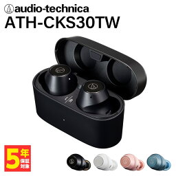 audio-technica ワイヤレスイヤホン 【重低音/防水/コンパクトサイズ】audio-technica オーディオテクニカ ATH-CKS30TW BK ブラック ワイヤレスイヤホン Bluetooth iPhone Android PC 通話 防水 マイク かわいい 長時間 ブルートゥース