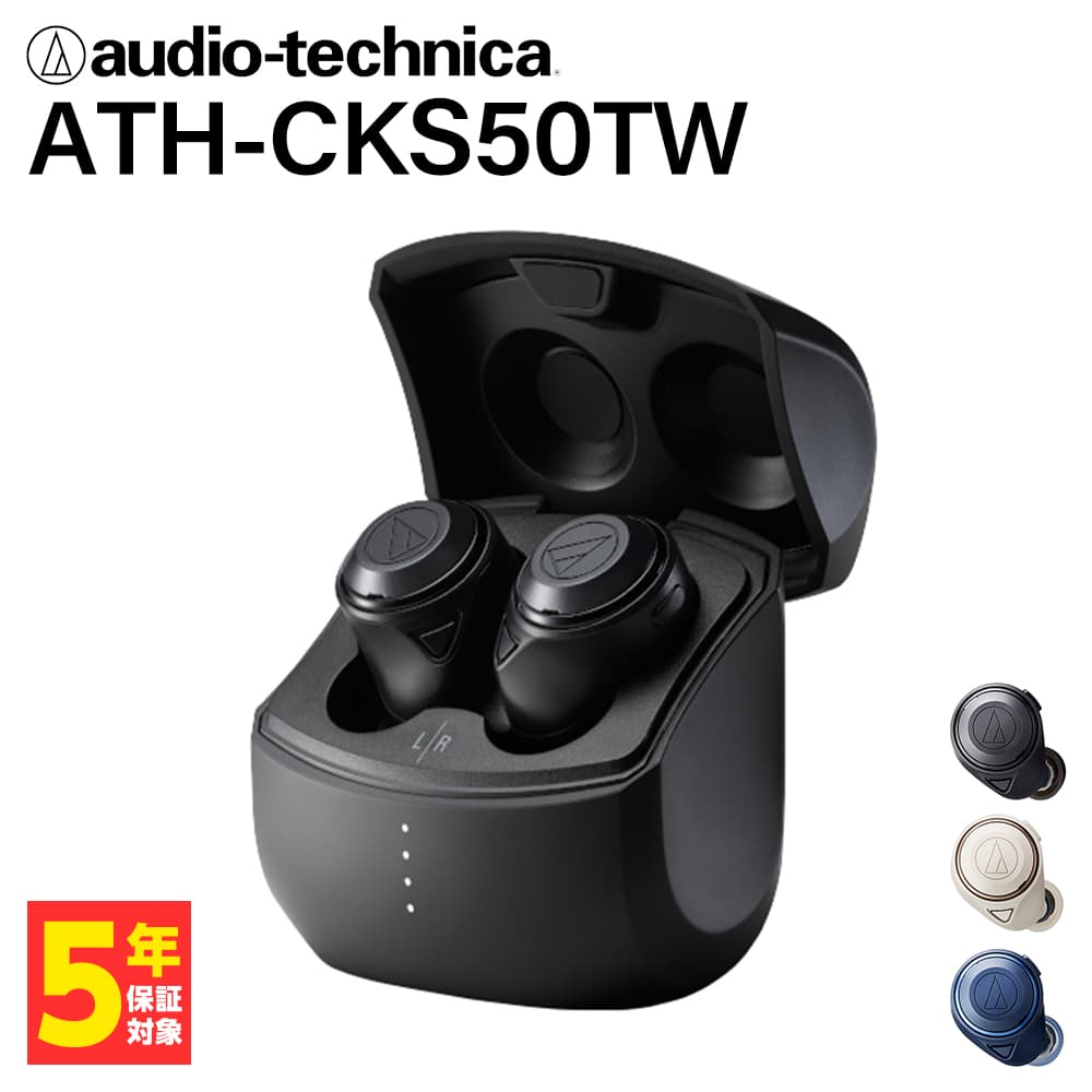 【楽天1位/ノイズキャンセリング搭載】audio-technica オーディオテクニカ ATH-CKS50TW BK ブラック 黒 ワイヤレスイヤホン Bluetooth ..