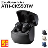 5/1Ǻ100%ݥȥХå(ץȥ꡼)ۡڳŷ1/Υ󥻥ܡaudio-technica ǥƥ˥ ATH-CKS50TW BK ֥å  磻쥹ۥ Bluetooth 㲻 ɿ iPhone Android PC  Υ󥻥 ޥ Ĺ