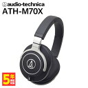 y^zaudio-technica I[fBIeNjJ ATH-M70X wbhz L Lwbhz I[o[C[ Չ iPhone Android PC X}z p\Rp X^WI j^[ ER[h ЏoR[h