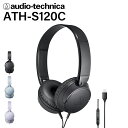 【5/10限定★抽選で最大100 ポイントバック！(要エントリー)】(USB-C端子) audio-technica オーディオテクニカ ATH-S120C BK ブラック (USB Type-C用ヘッドホン) 有線ヘッドホン 密閉型 USB-C iPhone Android PC 通話 マイク付き 小型軽量 ヘッドホン 有線