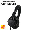 【~7/11 01:59★抽選で最大100%ポイント還元!(要エントリー)】audio-technica ATH-M60xa オーディオテクニカ 有線 モニターヘッドホン 有線ヘッドホン リケーブル対応 方出し ストレートケーブル カールケーブル 付属