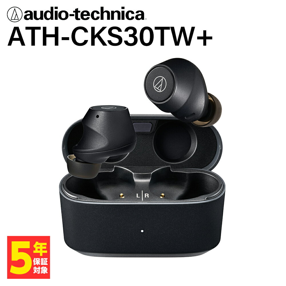楽天市場】オーディオテクニカ ath-anc300tw（カラーブラック）の通販