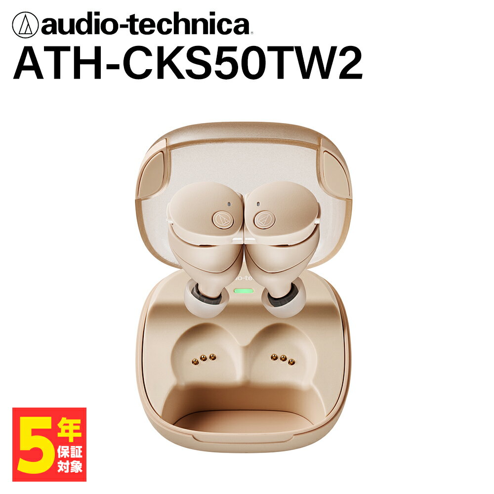 楽天市場】ath-cks50tw（カラーベージュ）の通販