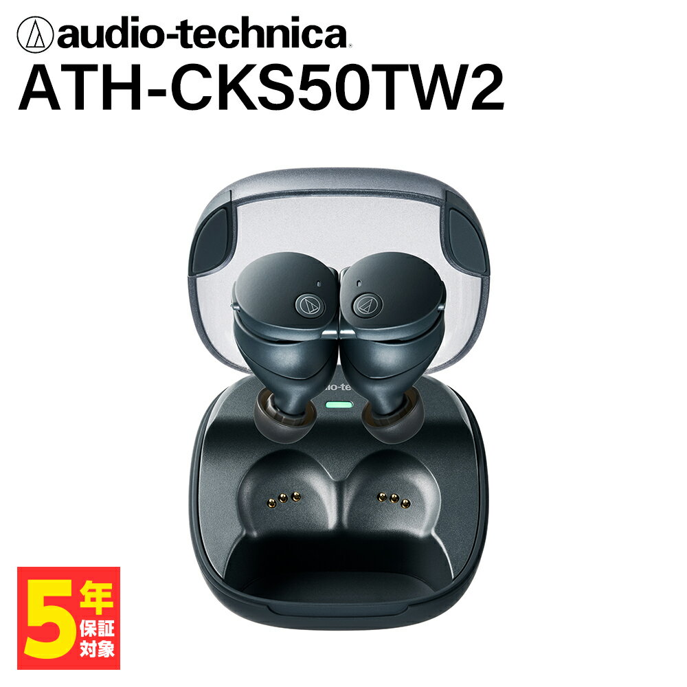 楽天市場】オーディオ テクニカ ath-cks50tw(カラーブラック)の通販 楽天市場】オーディオ テクニカ ath-cks50tw(カラーブラック)の通販