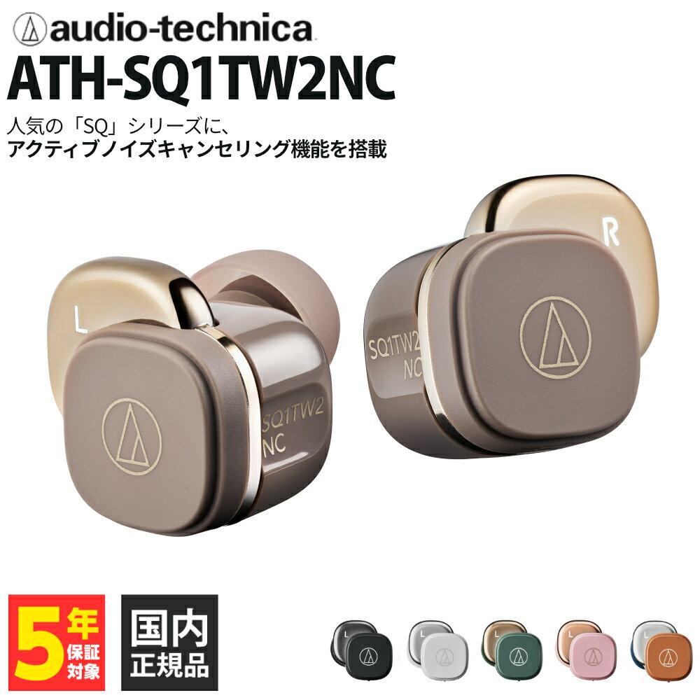 audio-technica ATH-SQ1TW2NC CA ���ե���� �����磻��쥹����ۥ� ������Ω�� �Υ�������󥻥�� ANC �����ʥܥǥ� ���硼�ȥ��åȵ�ǽ ˭�٤ʥ���Х� �����ǥ����ƥ��˥�