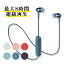 11/1Ǻ100%ݥȥХå(ץȥ꡼)ۥۥ 磻쥹 Bluetooth audio-technica ǥƥ˥ ATH-CKR300BT BL ֥롼 iPhone7 iPhone8 iPhoneX ̵