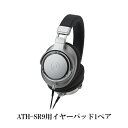 SOULWIT 冷却ジェルパッド イヤーパッド イヤークッション Sennheiser ゼンハイザー HDR160 (RS160)/ HDR170 (RS170)/ HDR 180 (RS180) ヘッドホン 用 交換パッド ヘッドパッド 冷感 パッド ブラック