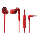 【5/10限定★抽選で最大100%ポイントバック！(要エントリー)】audio-technica オーディオテクニカ ATH-CKS550XiS RD(レッド) リモコン付き 高音質 カナル型 イヤホン イヤフォン マイク付き 【1年保証】 【送料無料】