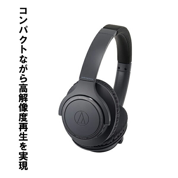 【5/18限定★抽選で最大100 ポイントバック！(要エントリー)】【Bluetooth/長時間/小さい】audio-technica オーディオテクニカ ATH-SR30BT BK ブラック ヘッドホン bluetooth ワイヤレスヘッドホン ワイヤレス ブルートゥース 密閉型 マイク付き iPhone Android PC 小さめ