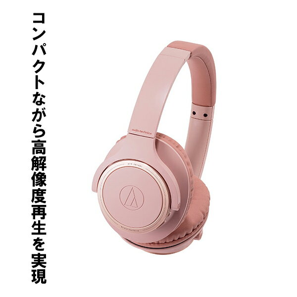 楽天eイヤホン楽天市場店【お取り寄せ】【Bluetooth/長時間/小さい】audio-technica オーディオテクニカ ATH-SR30BT PK ピンク ヘッドホン ワイヤレスヘッドホン ワイヤレス ブルートゥース 密閉型 iPhone Android PC マイク付き