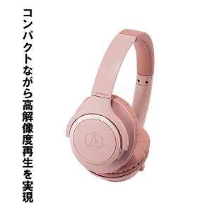 【お取り寄せ】 audio-technica オーディオテクニカ ATH-SR30BT PK ピンク Bluetooth おしゃれ ワイヤレス ヘッドホン ヘッドフォン【送料無料】【1年保証】