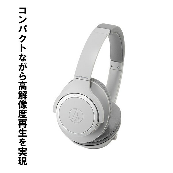 オーディオテクニカ 【お取り寄せ 納期:未定】audio-technica オーディオテクニカ ATH-SR30BT GY グレー ヘッドホン bluetooth ワイヤレスヘッドホン ワイヤレス ブルートゥース 密閉型 マイク付き iPhone Android PC 小さめ