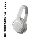 audio-technica ワイヤレスヘッドホン 【お取り寄せ 納期:未定】audio-technica オーディオテクニカ ATH-SR30BT GY グレー ヘッドホン bluetooth ワイヤレスヘッドホン ワイヤレス ブルートゥース 密閉型 マイク付き iPhone Android PC 小さめ