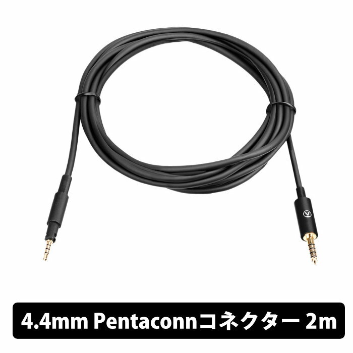 ダルトール intime 夜桜 ペンタコンイヤー4.4mmケーブルセット intime 夜桜 Pentaconn ear 4 4mmバランスケーブルセット｜Yahoo