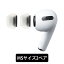 5/1Ǻ100%ݥȥХå(ץȥ꡼)ۡAirPods Pro/MSAZLA SednaEarfit MAX for AirPods Pro MS2ڥ   ˤɷեå  ˤ 䡼ԡ 䡼å 