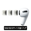 y5/1聚Iōő100%|CgobNI(vGg[)zyAirPods Prop/SSS,SS,STCYzAZLA SednaEarfit MAX for AirPods Pro SSS/SS/STCYe1yA AY Vo ɂ̒htBbg R ɂ C[s[X C[`bv  Ki