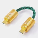 【6/5限定★抽選で最大100%ポイントバック!(要エントリー)】Beat Audio Emerald MKII Digital Adapter Cable USB Type-C to USB Type-C 【BEA-8534】 オーディオケーブル USBケーブル 【送料無料】(2)