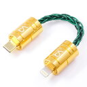(お取り寄せ 納期:未定) Beat Audio Emerald MKII Digital Adapter Cable Lighting to USB Type-C 【BEA-8541】 オーディオケーブル USBケーブル 【送料無料】(2)