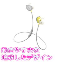 Bluetooth ブルートゥース ワイヤレス イヤホン Bose ボーズ SoundSport wireless Citron シトロン スポーツ向け ランニング 【1年保証】
