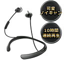 【ポイント5倍】 Bluetooth ブルートゥース ワイヤ...