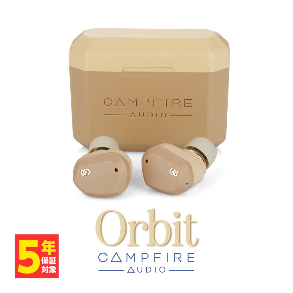 Campfire Audio Orbit キャンプファイヤーオーディオ 【CAM-5652】ワイヤレスイヤホン Bluetooth5.2 防水 IPX5 長期保証加入可 送料無料 国内正規品