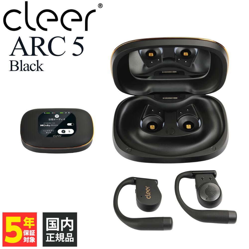 Cleer ARC 5 Black ARC-5-BLK ワイヤレスイヤホン オープンイヤー型 Bluetooth 無線 5.4 防水 IPX7 aptX adaptive LDAC LC3 タッチスクリーン 高音質 クリア 【グループD】
